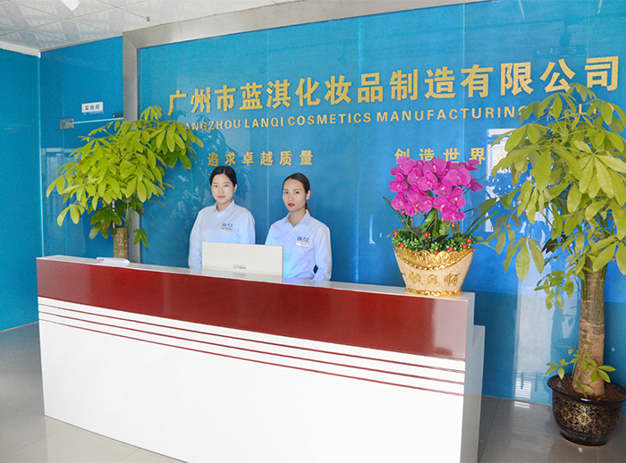 安全貼心、專業高效，藍淇化妝品加工更可靠